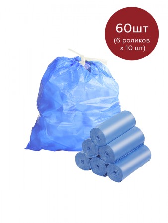 Купить Мешки для мусора с затяжками 60 литров Homsu, размер L, 60*54 см, 60 шт (6 роликов x 10 шт)