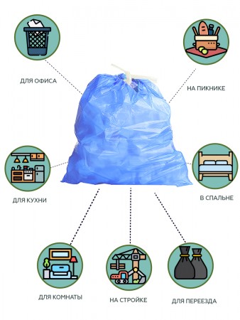 Купить Мешки для мусора с затяжками 60 литров Homsu, размер L, 60*54 см, 60 шт (6 роликов x 10 шт)