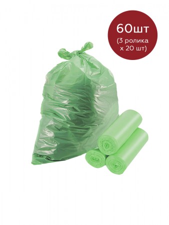 Купить Мешки для мусора биоразлагаемые с ручками 30 литров Homsu, размер M, 50*62 см, 60 шт (3 ролика x 20 шт)