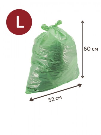 Купить Мешки для мусора биоразлагаемые с ручками 50 литров Homsu, размер L, 52*60 см, 120 шт (6 роликов x 20 шт)