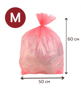 Купить Мешки для мусора с ароматом клубники 30 литров Homsu, размер M, 50*60 см, 120 шт (6 роликов x 20 шт)