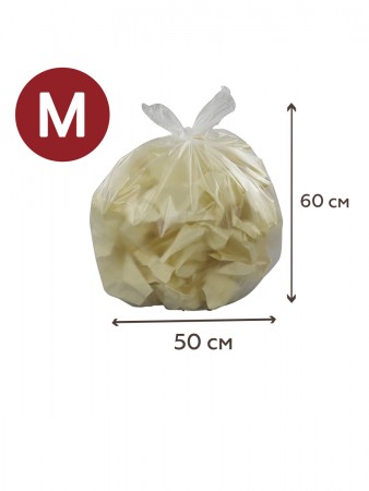 Купить Мешки для мусора с ароматом ванили 30 литров Homsu, размер M, 50*60 см, 120 шт (6 роликов x 20 шт)