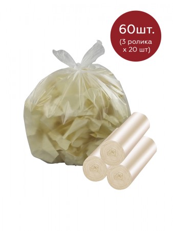 Купить Мешки для мусора с ароматом ванили 30 литров Homsu, размер M, 50*60 см, 60 шт (3 роликов x 20 шт)