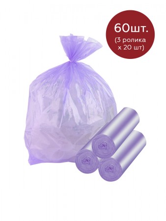 Купить Мешки для мусора с ароматом лаванды 30 литров Homsu, размер M, 50*60 см, 60 шт (3 ролика x 20 шт)