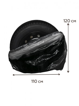 Купить Мешки для хранения шин Homsu, 110*120 см, 12 шт (3 ролика x 4 шт)