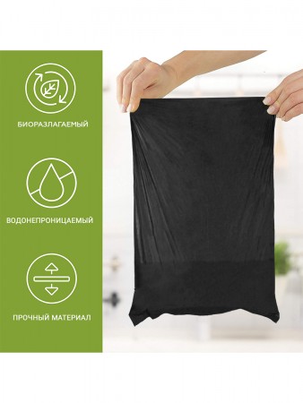 Купить Мешки для уборки за собаками биоразлагаемые Homsu, 35*24 см, 520 шт (26 роликов x 20 шт)