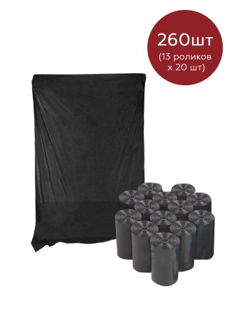 Купить Мешки для уборки за собаками биоразлагаемые Homsu, 35*24 см, 260 шт (13 роликов x 20 шт)