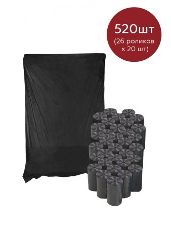 Купить Мешки для уборки за собаками биоразлагаемые Homsu, 35*24 см, 520 шт (26 роликов x 20 шт)
