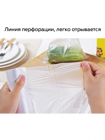 Купить Пакеты для завтраков Homsu, 24* 31 см, 1000 шт (10 роликов x 100 шт)