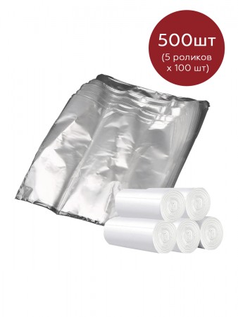 Купить Пакеты фасовочные пищевые Homsu, 24* 37 см, 500 шт (5 роликов x 100 шт)