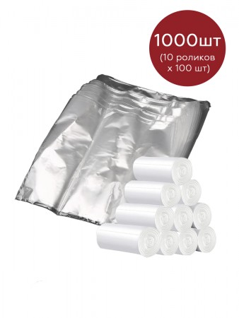 Купить Пакеты для завтраков Homsu, 24* 31 см, 1000 шт (10 роликов x 100 шт)