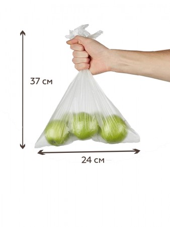 Купить Пакеты фасовочные пищевые Homsu, 24* 37 см, 500 шт (5 роликов x 100 шт)