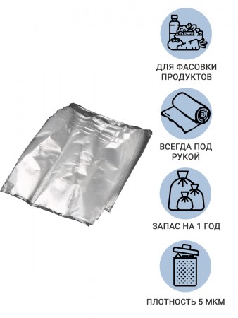 Купить Пакеты фасовочные пищевые Homsu, 24* 37 см, 1000 шт (10 роликов x 100 шт)