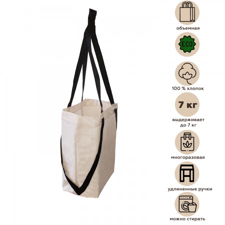 Купить Эко сумка шоппер с объемным дном 43x40x15, усиленные ручки