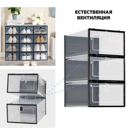 Купить Коробка для хранения обуви с разделителем Premium, набор из 12 шт, черная