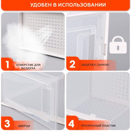 Купить Коробка для хранения высокой обуви Premium, набор из 2 шт. (28*21*36)