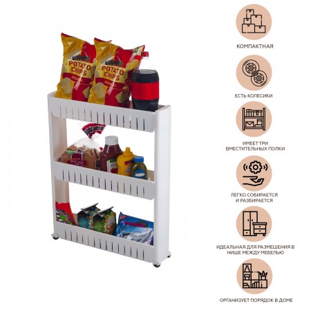 Купить Комплект из 2-х выдвижных этажерок 54,5*12,5*72 см (HOM-982 x 2)