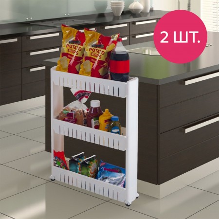 Купить Комплект из 2-х выдвижных этажерок 54,5*12,5*72 см (HOM-982 x 2)