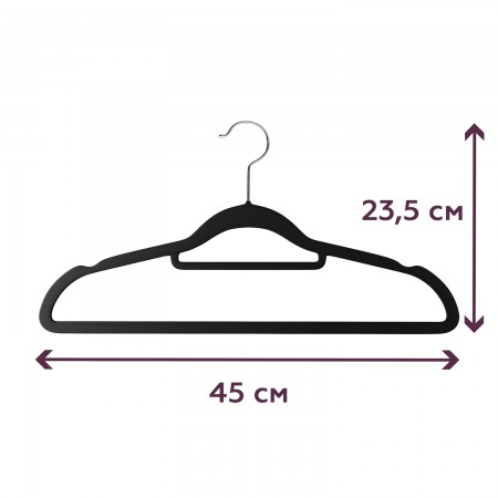 Купить Вешалки, набор 20 шт