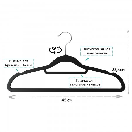 Купить Вешалки, набор 20 шт