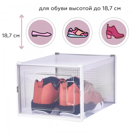 Купить Коробка для хранения обуви большого размера Premium, набор из 4 шт. (25*18,7*35)