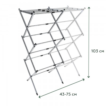 Купить Сушилка складная раздвижная для белья
