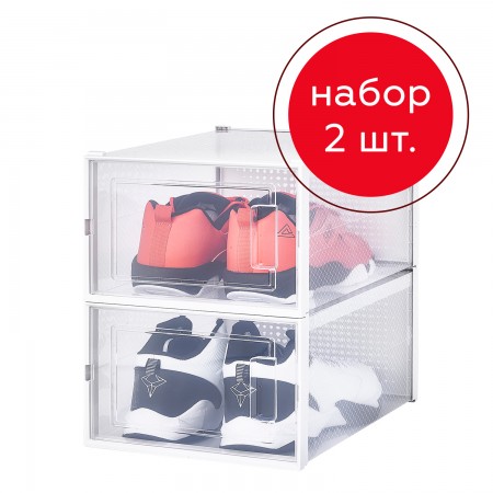 Купить Коробка для хранения высокой обуви Premium, набор из 2 шт. (28*21*36)