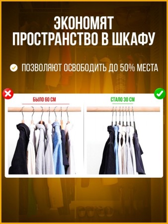 Купить Вешалки-плечики вельветовые, противоскользящие, набор 10 штук, белые