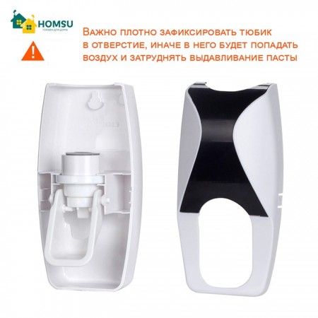Купить Диспенсер для зубной пасты с держателем на 5 зубных щеток Homsu, черный